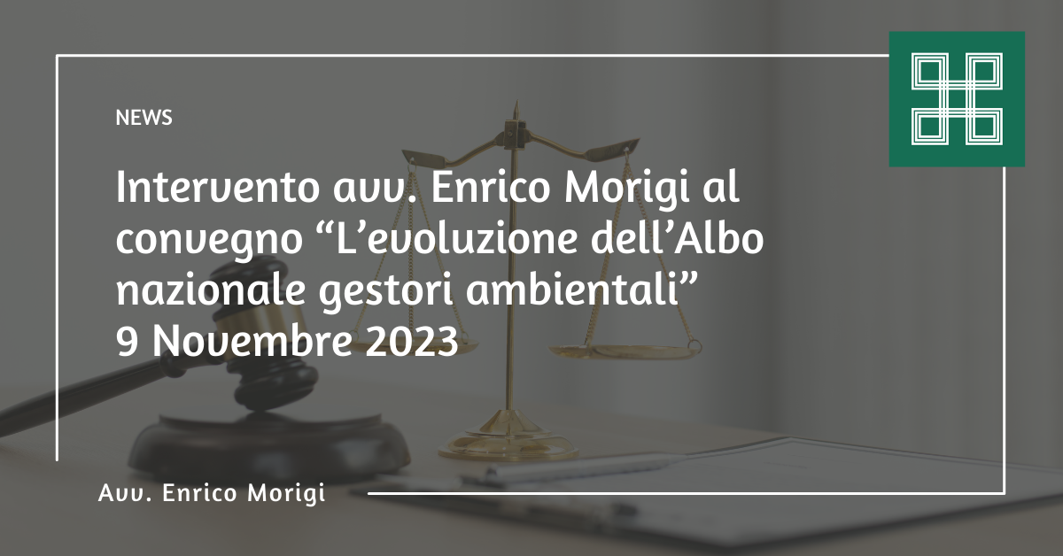 Intervento avv. Enrico Morigi al convegno “L’evoluzione dell’Albo nazionale gestori ambientali” 9 Novembre 2023